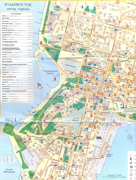 006-Карта центра Владивостока-левая верхняя